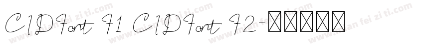 CIDFont F1 CIDFont F2字体转换